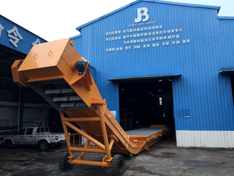 广州港务局大型弯刮板输送机