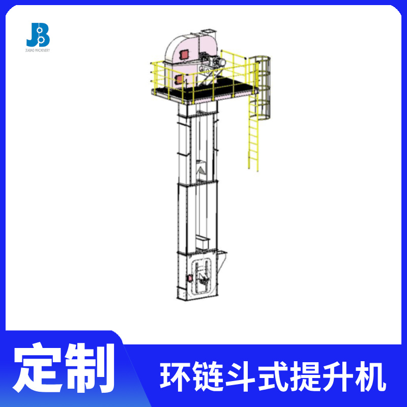 环链斗式提升机